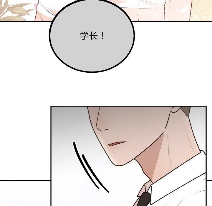 第15话 - 第89.jpg页