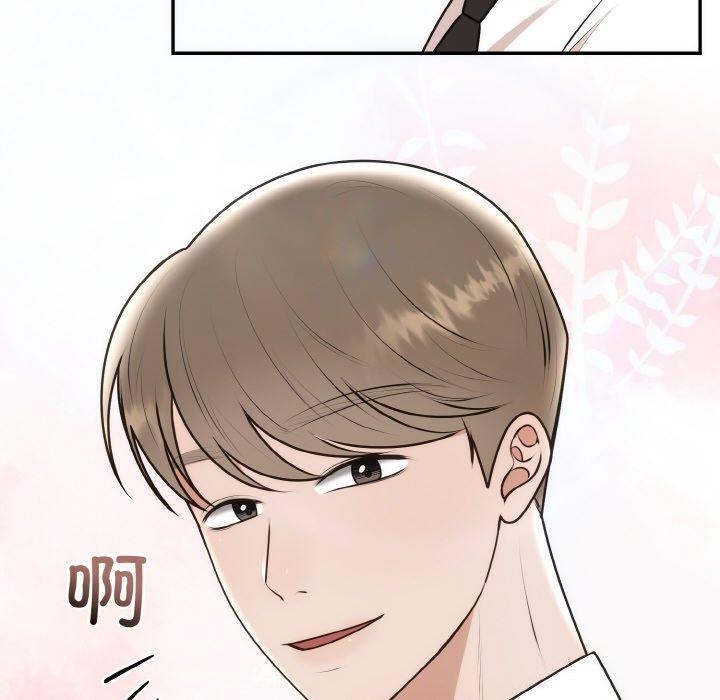 第15话 - 第90.jpg页