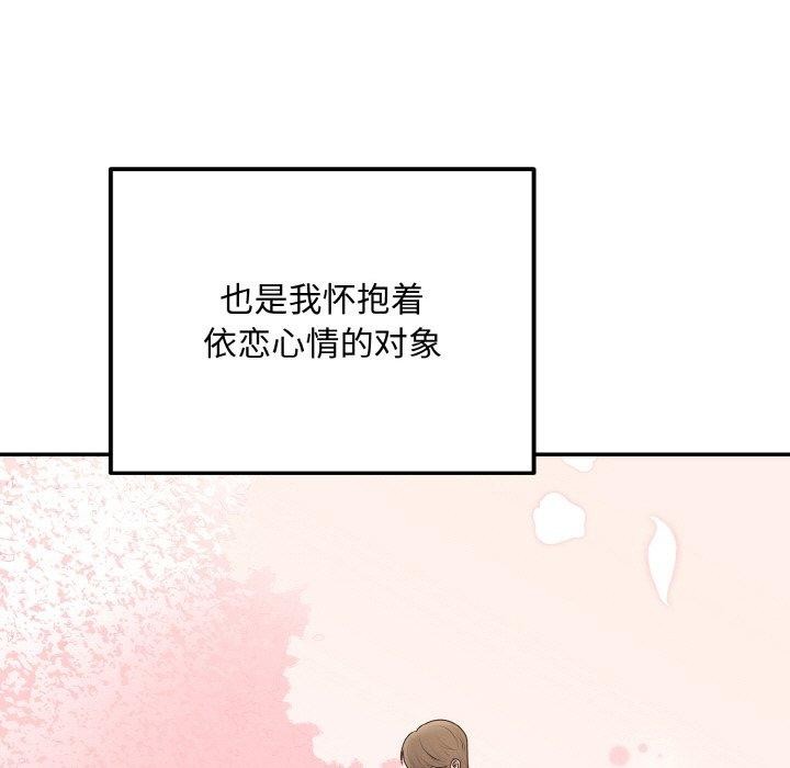 第15话 - 第92.jpg页