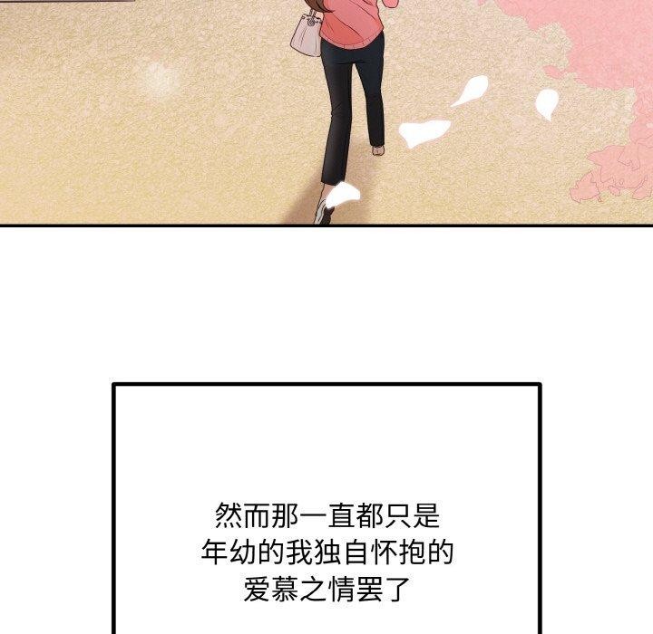 第15话 - 第94.jpg页