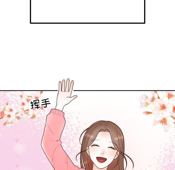 第15话 - 第95.jpg页