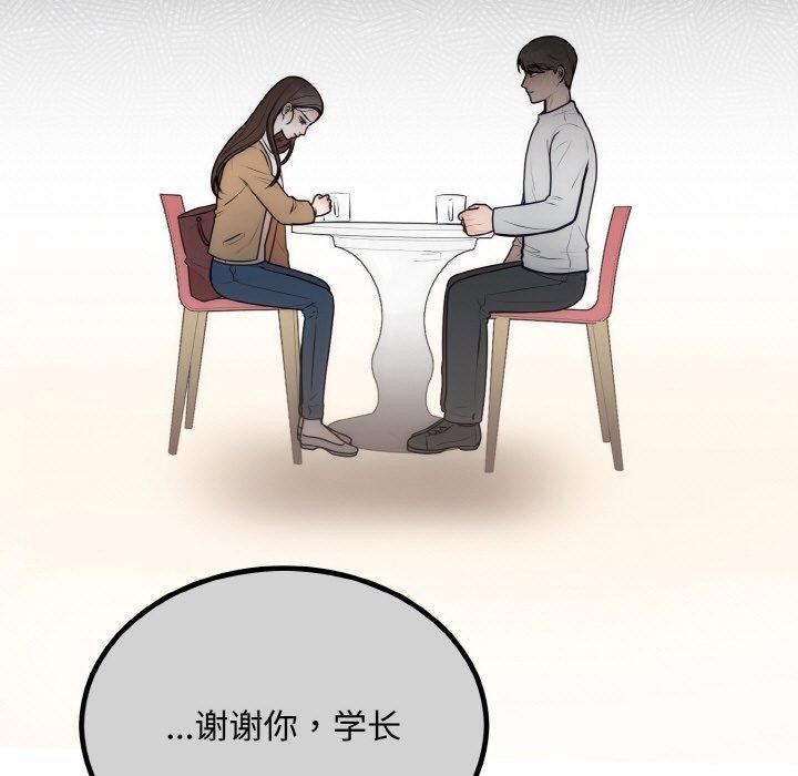 第15话 - 第100.jpg页