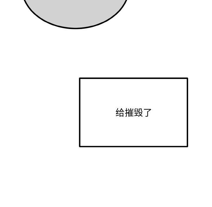 第15话 - 第101.jpg页