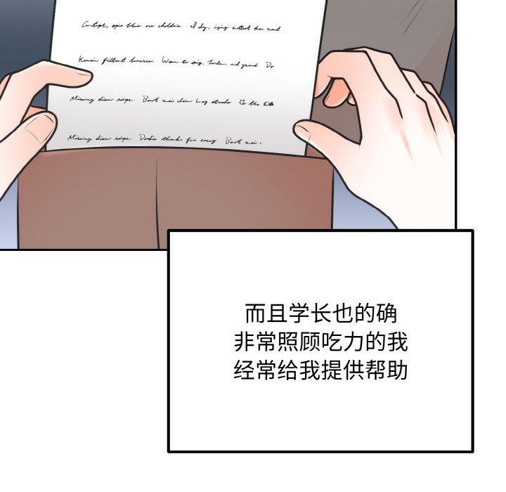 第15话 - 第103.jpg页