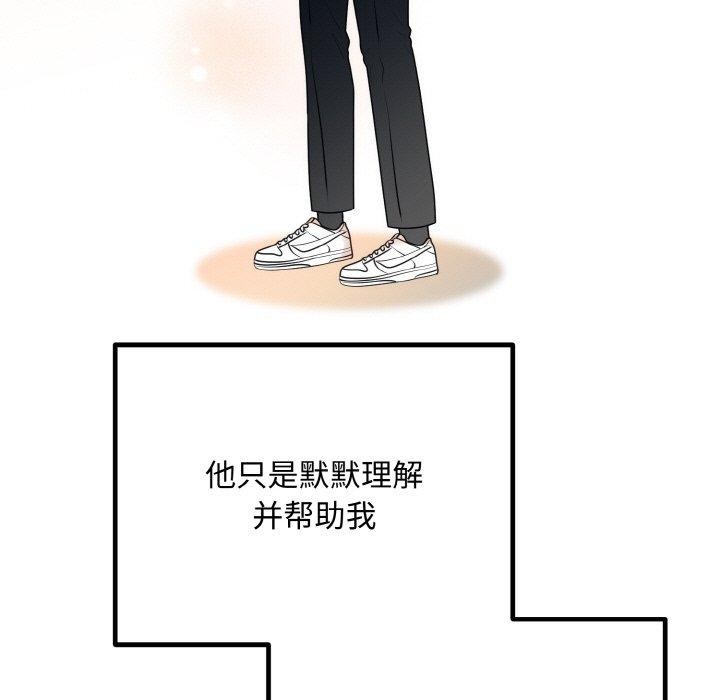 第15话 - 第106.jpg页