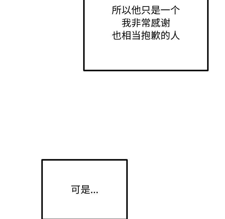 第15话 - 第107.jpg页
