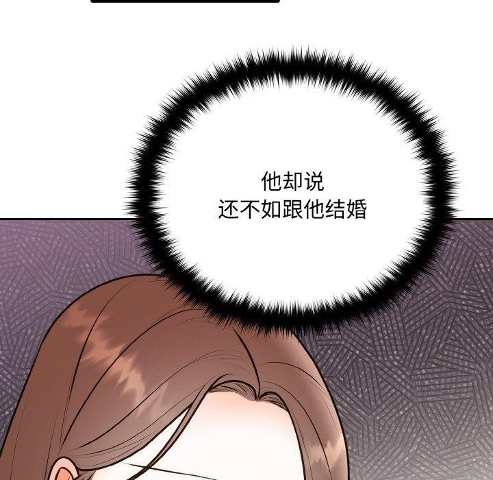 第15话 - 第108.jpg页