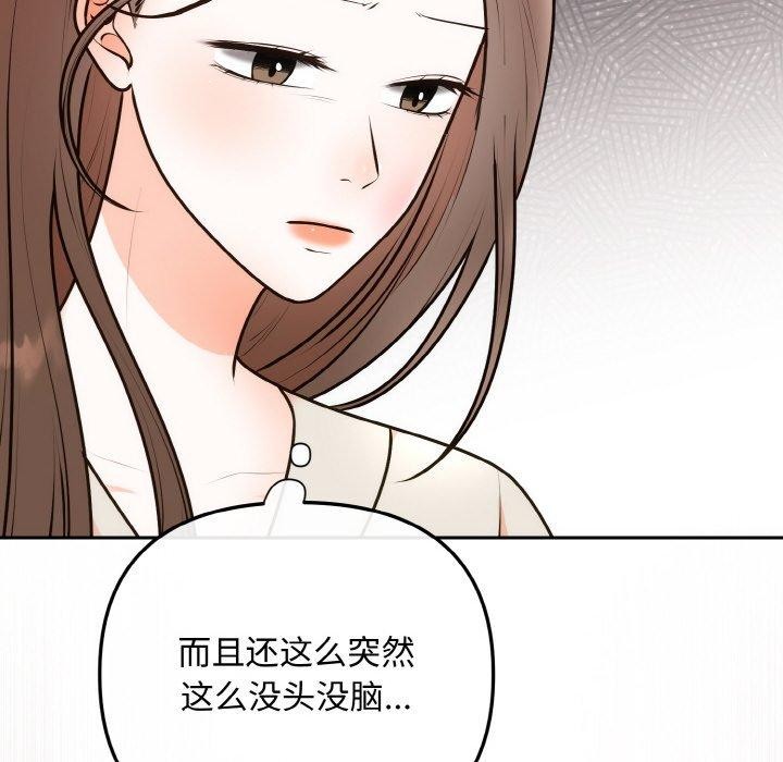 第15话 - 第109.jpg页