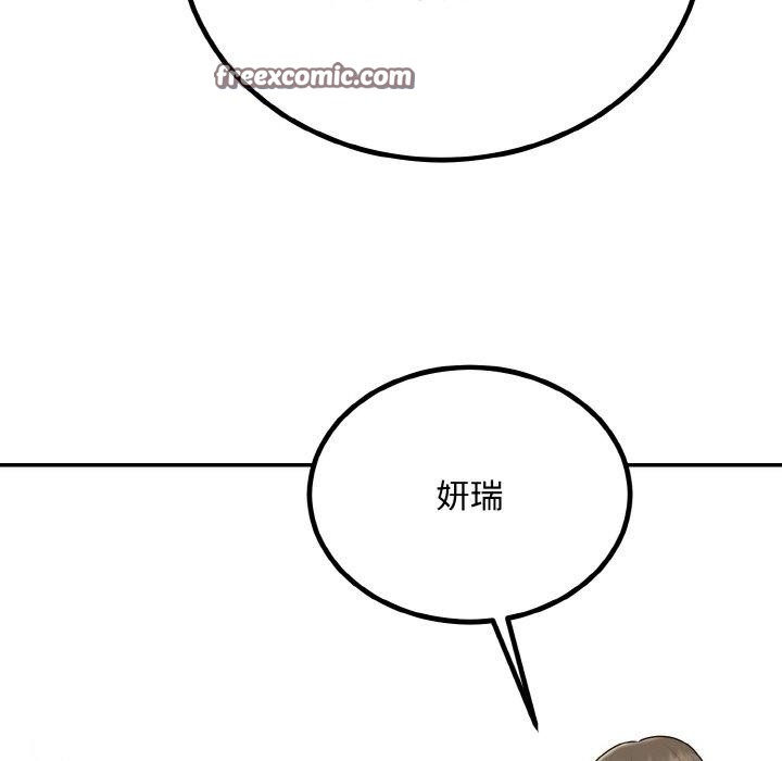 第15话 - 第112.jpg页