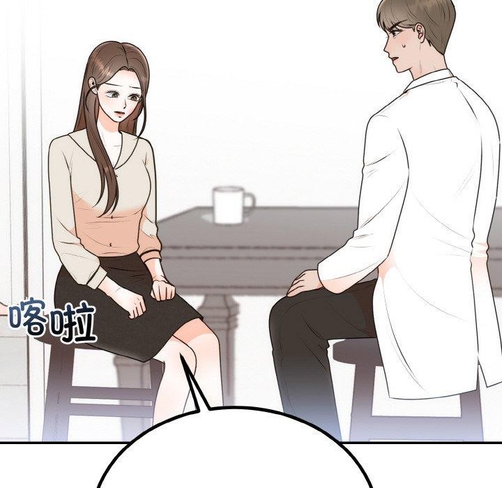 第15话 - 第113.jpg页