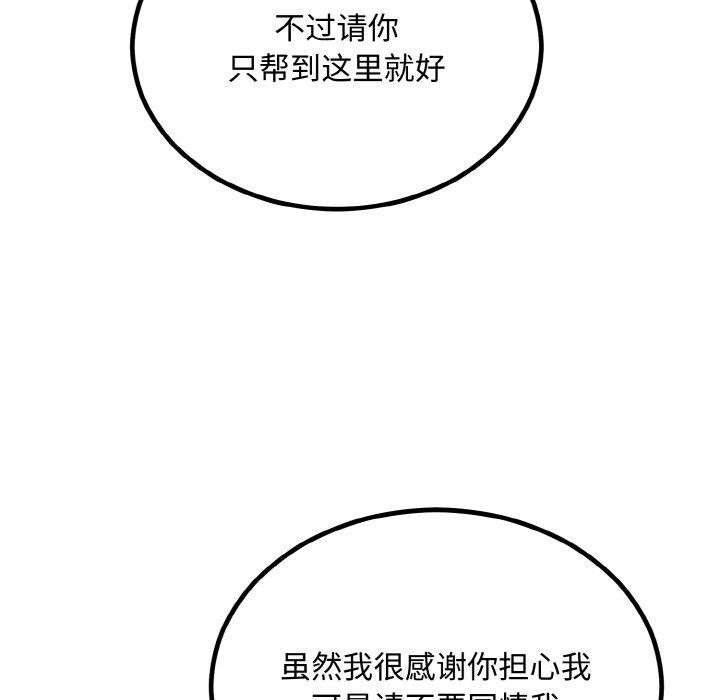 第15话 - 第114.jpg页
