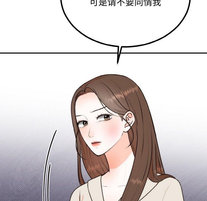 第15话 - 第115.jpg页