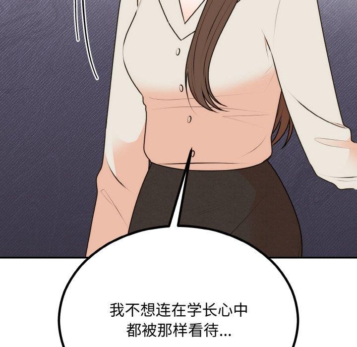 第15话 - 第116.jpg页