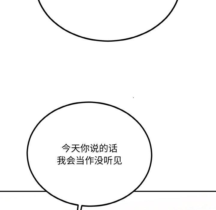 第15话 - 第117.jpg页