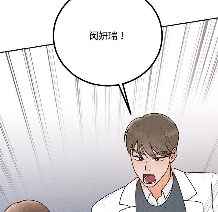 第15话 - 第121.jpg页