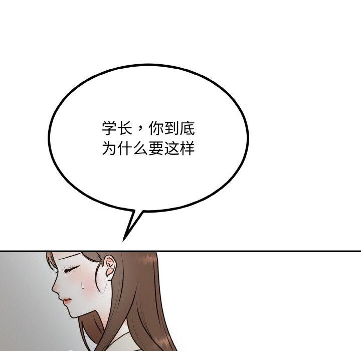 第15话 - 第124.jpg页