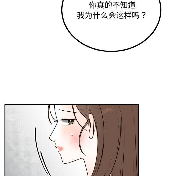 第15话 - 第126.jpg页