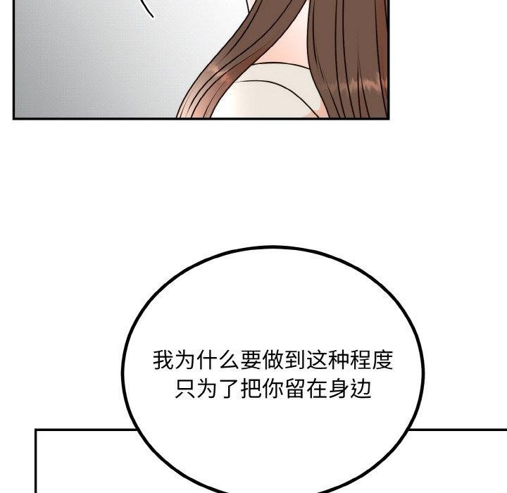 第15话 - 第127.jpg页