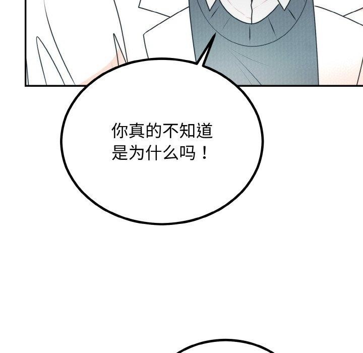 第15话 - 第129.jpg页
