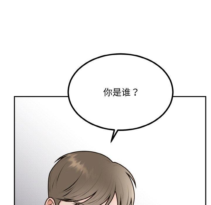 第15话 - 第137.jpg页