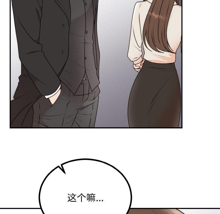 第15话 - 第142.jpg页