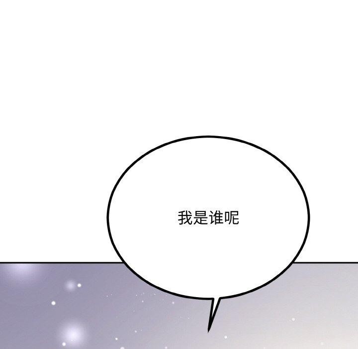 第15话 - 第146.jpg页