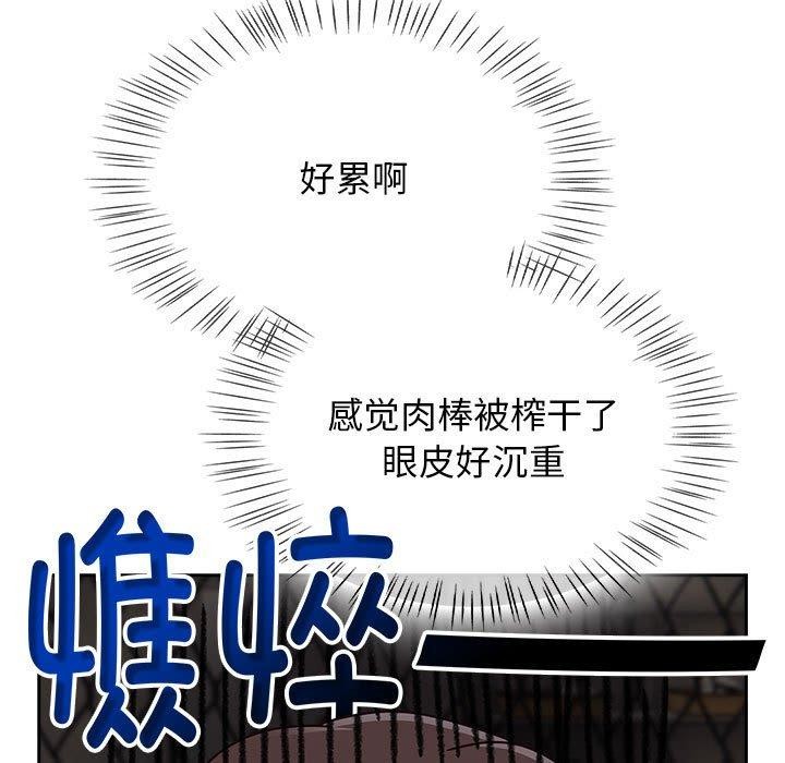 第5话 - 第11.jpg页