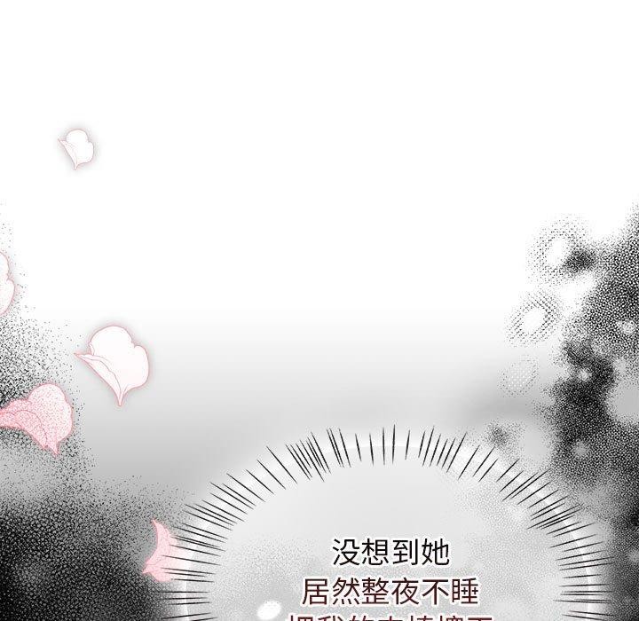 第5话 - 第13.jpg页