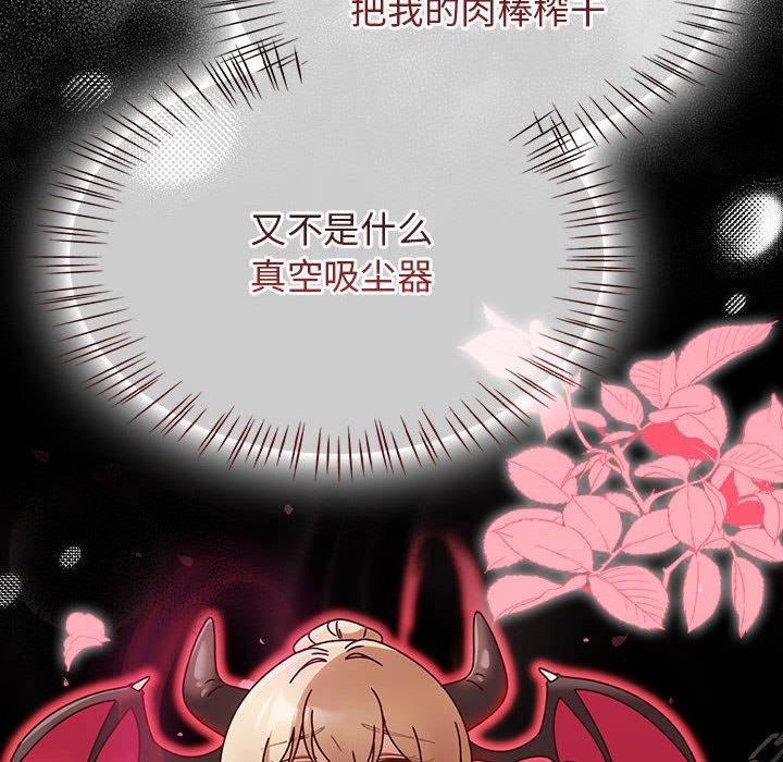 第5话 - 第14.jpg页