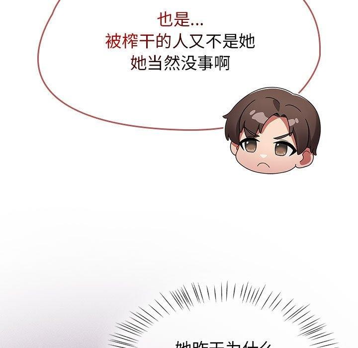 第5话 - 第21.jpg页