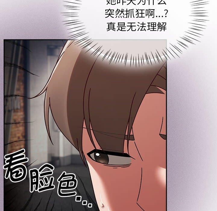 第5话 - 第22.jpg页
