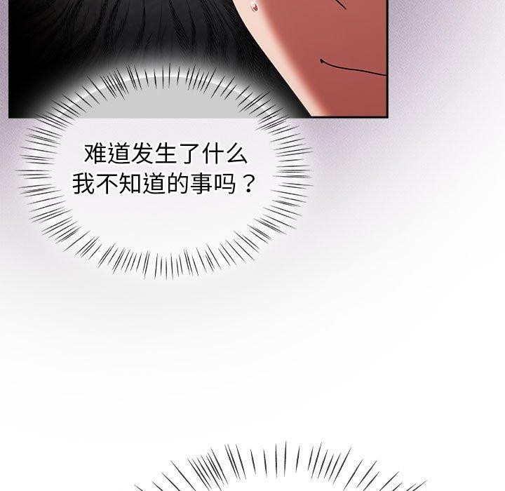 第5话 - 第23.jpg页