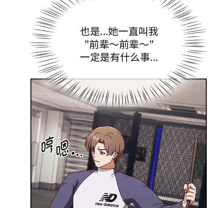第5话 - 第24.jpg页