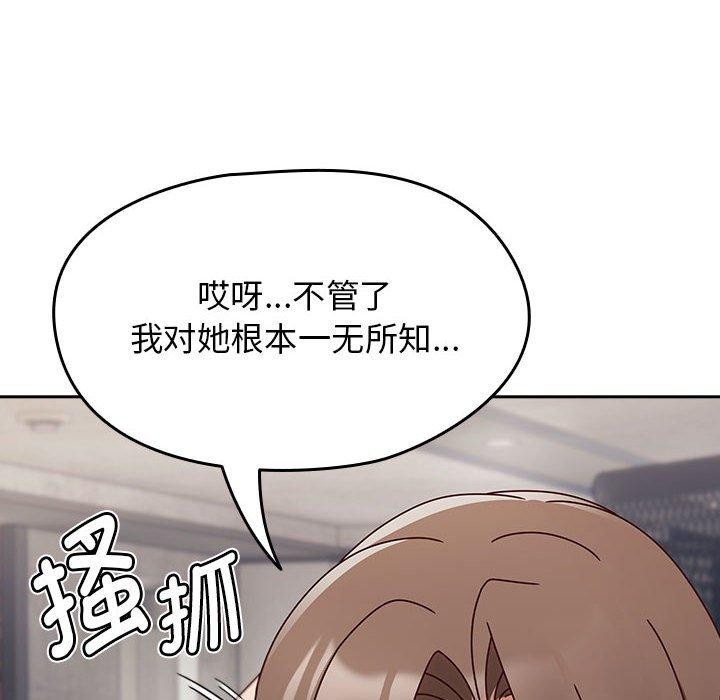 第5话 - 第26.jpg页