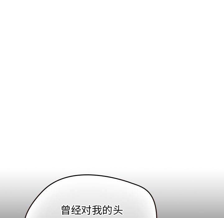 第5话 - 第28.jpg页