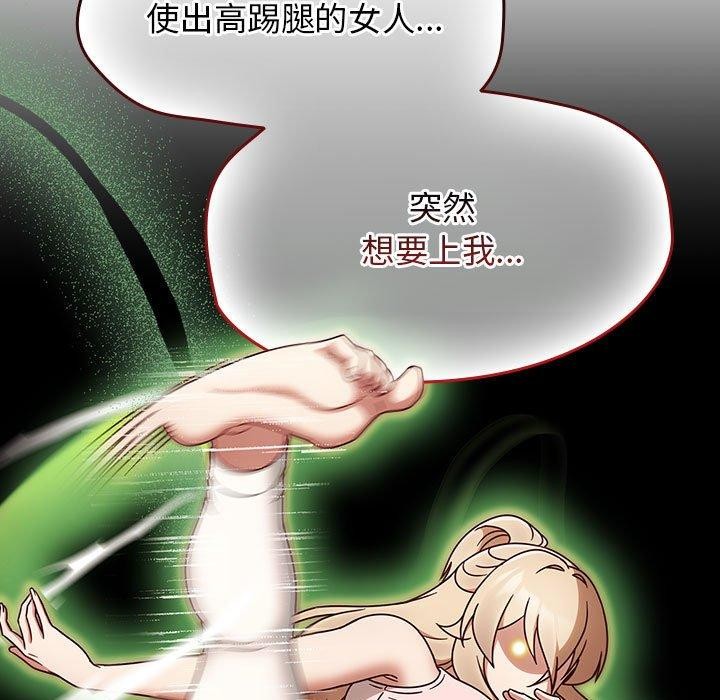 第5话 - 第29.jpg页