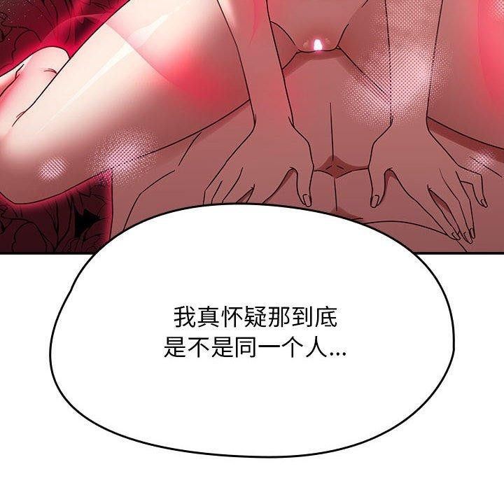 第5话 - 第32.jpg页