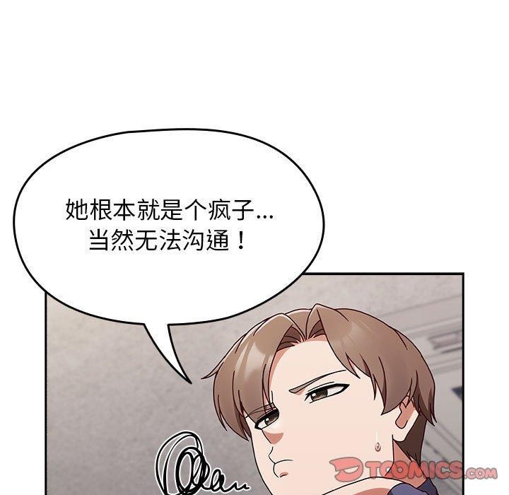第5话 - 第33.jpg页