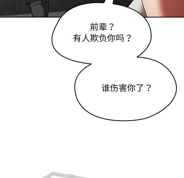 第5话 - 第37.jpg页