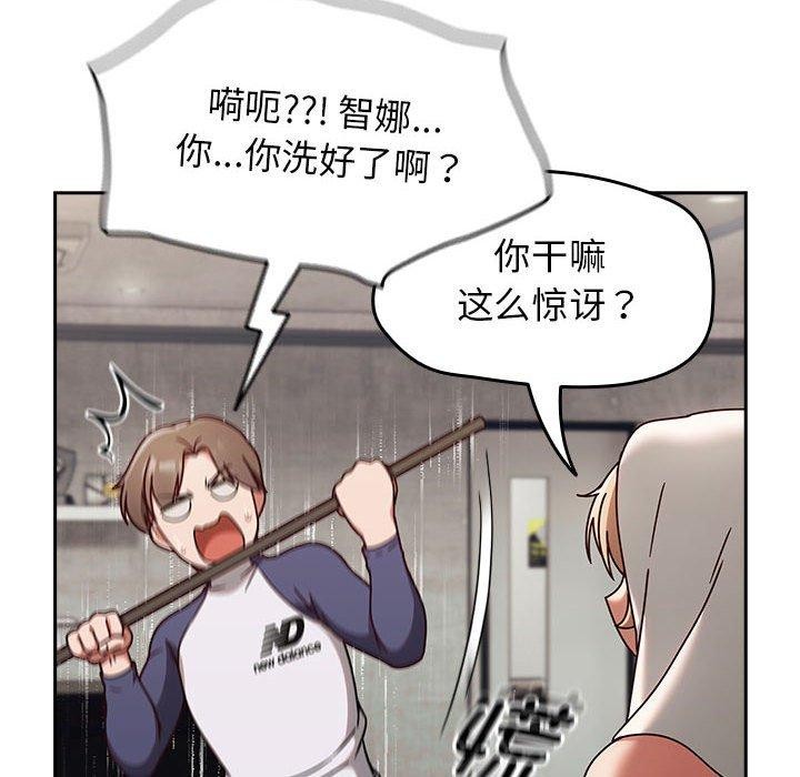 第5话 - 第38.jpg页