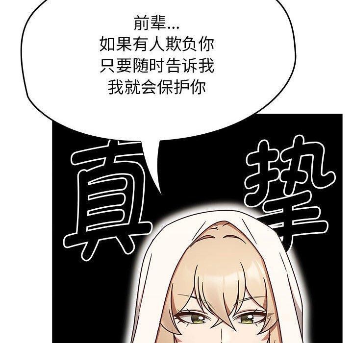 第5话 - 第40.jpg页