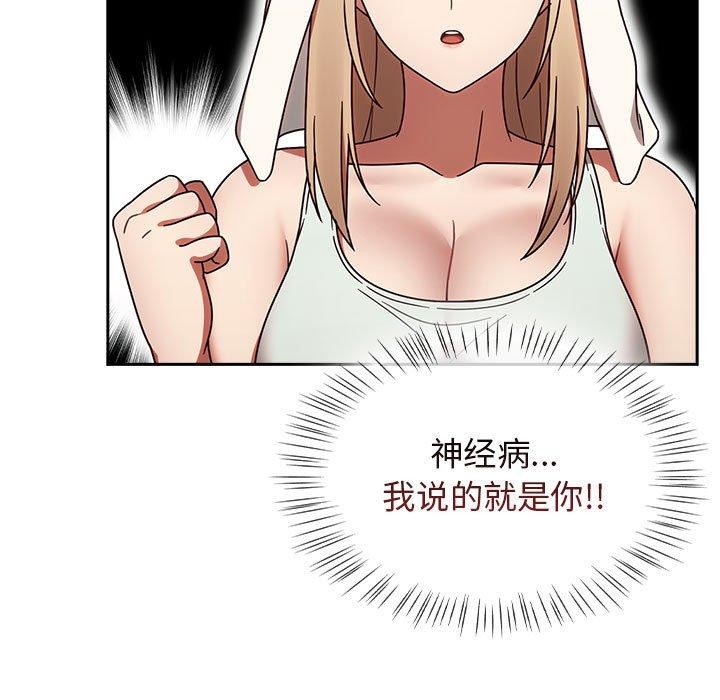 第5话 - 第41.jpg页