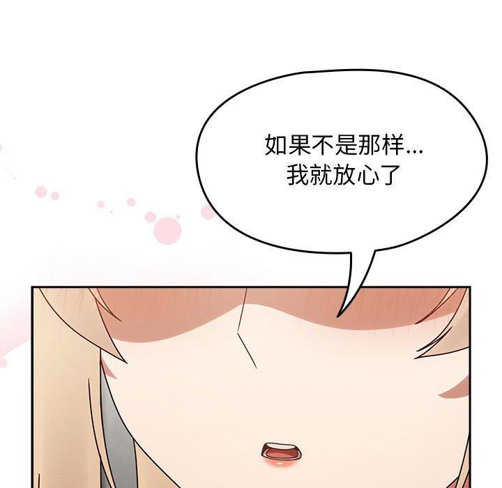第5话 - 第43.jpg页