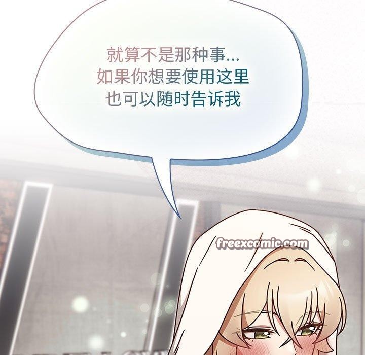 第5话 - 第45.jpg页