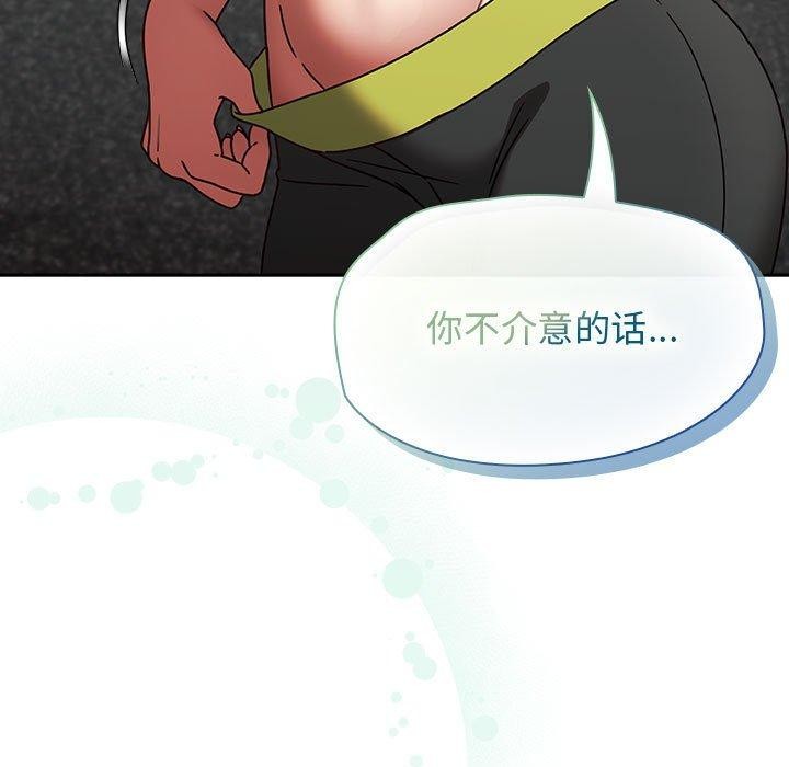 第5话 - 第47.jpg页