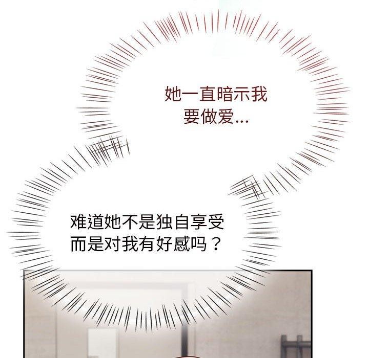 第5话 - 第48.jpg页