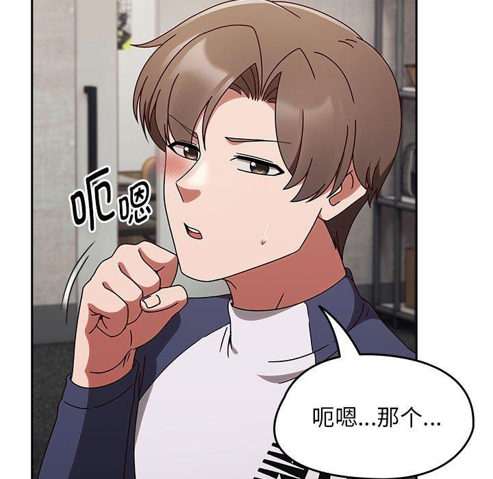 第5话 - 第49.jpg页