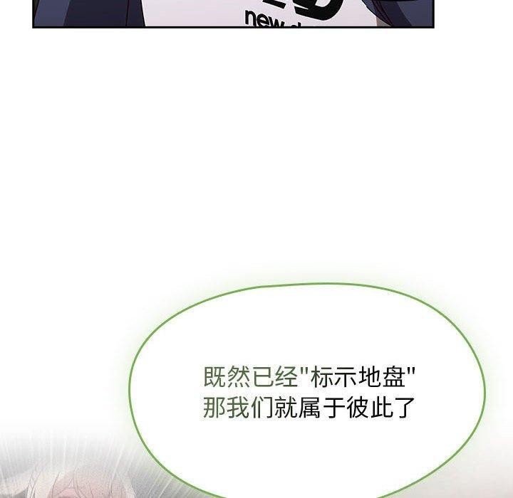 第5话 - 第50.jpg页