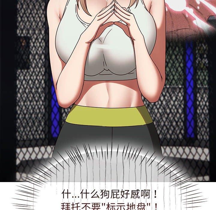 第5话 - 第52.jpg页