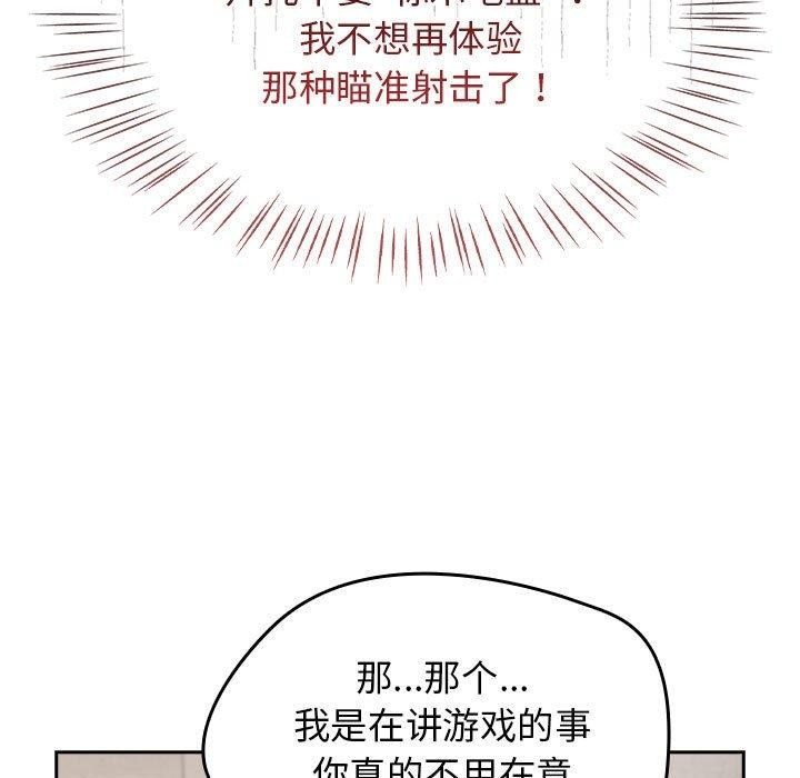 第5话 - 第53.jpg页